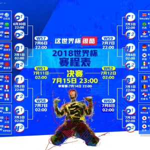 开云入口-争议红牌改写命运，武磊导演逆转好戏，波尔图主场沦陷，争议红牌改写命运，武磊导演逆转好戏，波尔图主场沦陷